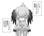  1girl aetio greyscale head_wings kemono_friends long_hair low_ponytail monochrome shoebill_(kemono_friends) short_sleeves side_ponytail solo translation_request 