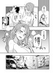  1boy 1girl admiral_(kantai_collection) comic greyscale hidori_(hibi_toridori) kantai_collection monochrome translation_request yuugumo_(kantai_collection) 