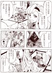  1boy 2girls animal_ears braid cape claw_(weapon) claws comic embarrassed erun_(granblue_fantasy) fang flying_sweatdrops granblue_fantasy hair_ornament hairband hood mask mask_removed monochrome multiple_girls sen_(granblue_fantasy) six_(granblue_fantasy) song_(granblue_fantasy) sweatdrop tatami translation_request wanotsuku wavy_hair weapon 