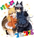  2girls :o absurdres akai_neko animal_ears black_gloves black_hair black_legwear blonde_hair blush bow ezo_red_fox_(kemono_friends) fox_ears fox_shadow_puppet fox_tail full_body gloves gradient_hair heart highres jacket kemono_friends kneeling loafers long_hair long_sleeves looking_at_viewer multicolored_hair multiple_girls necktie open_mouth pantyhose pleated_skirt shoes silver_fox_(kemono_friends) silver_hair skirt tail very_long_hair yellow_eyes 