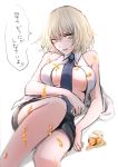  1girl blonde_hair blush breasts clenched_teeth fate/grand_order fate_(series) honey jar jeanne_alter large_breasts long_hair looking_at_viewer lying necktie on_back ruler_(fate/apocrypha) shorts solo sushimaro teeth translated yellow_eyes 