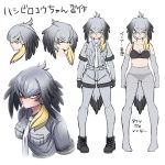  1girl aetio black_boots boots bra breasts character_sheet elbow_gloves eyebrows_visible_through_hair gloves grey_hair head_wings kemono_friends legwear_under_shorts long_hair looking_at_viewer multicolored_hair necktie pantyhose shirt shoebill_(kemono_friends) shorts side_ponytail underwear yellow_eyes 