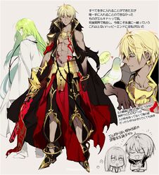  2boys androgynous arabian_clothes bird blonde_hair dark_persona dark_skin dark_skinned_male ea_(fate/stay_night) enkidu_(fate/strange_fake) fate/grand_order fate/strange_fake fate_(series) full_body gilgamesh gilgamesh_(caster)_(fate) green_hair long_hair male_focus multiple_boys nekonagi red_eyes robe simple_background tan_background 