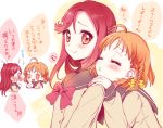  2girls ahoge blush bow braid cellphone chibi_inset closed_eyes hair_ornament hairclip hand_on_another&#039;s_shoulder head_on_shoulder jitome looking_at_another love_live! love_live!_sunshine!! multiple_girls nose_blush open_mouth orange_eyes orange_hair phone pout red_bow redhead sakurauchi_riko school_uniform serafuku side_braid sigh smartphone smile speech_bubble takami_chika translation_request upper_body yamada_ako yellow_bow yellow_eyes 