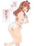  1girl aki_(mare_desiderii) ass bangs barefoot bikini blunt_bangs blush breasts brown_eyes brown_hair from_behind hairband highres long_hair looking_at_viewer open_mouth original red_hairband red_ribbon ribbon side-tie_bikini simple_background small_breasts solo swimsuit translation_request white_background white_bikini 