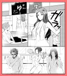  1girl 3boys bath bathing breasts closed_eyes comic commentary_request fate/extra fate/grand_order fate_(series) greyscale kemu_jirou lancelot_(fate/grand_order) leonardo_da_vinci_(fate/grand_order) long_hair monochrome multiple_boys naked_towel onsen sakata_kintoki_(fate/grand_order) shaded_face sitting towel tristan_(fate/grand_order) water 