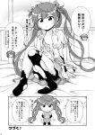  2girls arm_warmers asagumo_(kantai_collection) blush comic greyscale hair_ribbon highres kantai_collection long_hair mogami_(kantai_collection) monochrome multiple_girls pantyhose pleated_skirt ribbon school_uniform serafuku shirt short_hair skirt smile speech_bubble suspenders tenshin_amaguri_(inobeeto) thigh-highs torn_clothes torn_pantyhose torn_shirt torn_thighhighs translation_request twintails younger 