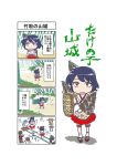  4koma ao_arashi asagumo_(kantai_collection) bamboo bamboo_shoot braid comic detached_sleeves fusou_(kantai_collection) hair_ornament highres japanese_clothes kantai_collection michishio_(kantai_collection) mogami_(kantai_collection) multiple_girls shigure_(kantai_collection) short_hair single_braid translation_request yamagumo_(kantai_collection) yamashiro_(kantai_collection) 