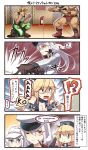  !? 2boys 3girls 4koma black_gloves blonde_hair blue_eyes brown_eyes comic eyebrows_visible_through_hair gangut_(kantai_collection) gloves grin guile hair_between_eyes hammer_and_sickle hat hibiki_(kantai_collection) highres ido_(teketeke) iowa_(kantai_collection) jacket kantai_collection long_sleeves multiple_boys multiple_girls one_eye_closed peaked_cap pipe pipe_in_mouth ranguage russian scar shaded_face silver_hair smile smoking sparkle street_fighter triangle_mouth verniy_(kantai_collection) white_hat white_jacket zangief 