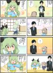  ! 4koma anchovy black_hair brown_eyes brown_hair comic formal girls_und_panzer glasses green_hair hair_ribbon highres jinguu_(4839ms) kindergarten kindergarten_uniform long_sleeves mother_and_daughter musical_note necktie patches red_eyes ribbon shimada_arisu side_ponytail sleeves_past_wrists spoken_exclamation_mark suit translation_request tsuji_renta twintails younger 