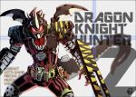  1boy armor artist_request belt blurry depth_of_field drago_knight_hunter_z_level_5 dragon_horns dragon_tail dragon_wings helmet highres horns kamen_rider kamen_rider_ex-aid kamen_rider_ex-aid_(series) male male_focus red_eyes solo tail weapon wings 