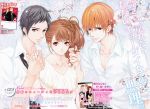  asahina_natsume asahina_subaru brothers_conflict brown_eyes brown_hair hinata_ema udajo 