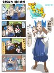  3girls 4koma asakaze_(kantai_collection) battleship_hime black_hair blue_eyes blue_hair brown_hair comic female_admiral_(kantai_collection) floating hat highres horns kantai_collection long_hair meiji_schoolgirl_uniform multiple_girls open_mouth peaked_cap puchimasu! red_eyes shinkaisei-kan surprised translation_request yuureidoushi_(yuurei6214) 