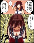  1girl bangs belt blush braid breasts brown_eyes brown_hair cleavage commentary_request emphasis_lines gloves h_(hhhhhh4649) kantai_collection large_breasts leaning_forward long_hair looking_at_viewer midriff necktie noshiro_(kantai_collection) open_mouth pleated_skirt salute school_uniform serafuku skirt solo speech_bubble swept_bangs thought_bubble translation_request twin_braids white_gloves 