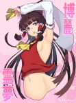  1girl :o arm_up armpits ascot bangs blunt_bangs bow breasts brown_hair character_name cropped_torso detached_sleeves hair_bow hair_tubes hakurei_reimu highres long_hair long_sleeves looking_at_viewer medium_breasts navel nontraditional_miko ofuda open_mouth red_bow red_shirt ribbon-trimmed_sleeves ribbon_trim shirt sideboob sidelocks sleeveless sleeveless_shirt solo stomach taketora_suzume touhou upper_body very_long_hair violet_eyes wide_sleeves 