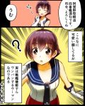  1girl ? ^_^ ^o^ ahoge blush brown_eyes closed_eyes commentary_request eyebrows_visible_through_hair gloves h_(hhhhhh4649) kantai_collection looking_at_viewer necktie open_mouth purple_hair sakawa_(kantai_collection) school_uniform serafuku short_hair skirt smile solo speech_bubble translation_request white_gloves 