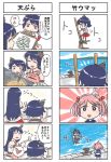  4koma ao_arashi bamboo_shoot bell black_hair comic detached_sleeves fish fusou_(kantai_collection) hair_bell hair_bobbles hair_ornament highres japanese_clothes kantai_collection multiple_4koma multiple_girls nontraditional_miko sazanami_(kantai_collection) short_hair stilts translation_request wide_sleeves yamashiro_(kantai_collection) 