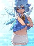  1girl ;o bloomers blue_bow blue_dress blue_eyes blue_hair blush bow character_name cowboy_shot dress dress_lift flower hair_bow hidden_star_in_four_seasons highres ice ice_wings lifted_by_self looking_at_viewer morning_glory navel one_eye_closed open_mouth partially_submerged puffy_short_sleeves puffy_sleeves short_hair short_sleeves solo stomach sunflower taketora_suzume tan tanned_cirno touhou underwear wings 