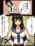  1girl agano_(kantai_collection) anchor_symbol belt black_hair blush breasts cleavage commentary_request gloves green_eyes h_(hhhhhh4649) kantai_collection large_breasts long_hair looking_at_viewer midriff navel necktie open_mouth pleated_skirt school_uniform serafuku skirt solo speech_bubble sweatdrop thigh-highs translation_request white_gloves 