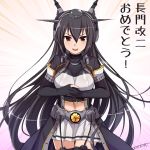  &gt;:d 1girl :d artist_name black_coat black_hair breasts garter_straps hair_between_eyes hands_together headgear kantai_collection kikumon large_breasts long_coat long_hair nagato_(kantai_collection) omoomomo open_mouth pleated_skirt red_eyes remodel_(kantai_collection) skirt smile solo white_skirt 