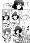  2girls bucket comic highres kairakuen_umenoka kisume monochrome multiple_girls newspaper shameimaru_aya touhou translation_request 