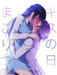  2girls blue_eyes blue_hair blush closed_eyes dokidoki!_precure hishikawa_rikka hug kenzaki_makoto kiss long_hair looking_at_another multiple_girls negom precure purple_hair short_hair white_background yuri 