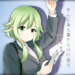  1girl arm_up black_jacket blush breasts business_suit buttons cellphone collared_shirt commentary_request expressionless eyebrows_visible_through_hair eyelashes formal green_eyes green_hair grey_background gumi holding holding_phone jacket kakeyu long_sleeves looking_at_phone medium_breasts over_shoulder parted_lips phone shadow shiny shiny_hair shirt short_hair_with_long_locks sidelocks simple_background smartphone solo suit tareme translation_request upper_body vocaloid white_shirt wing_collar 