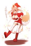  1girl ;d alternate_costume animal_ears bow bowtie breasts capelet check_translation christmas cleavage fang fate/extra fate_(series) fox_ears fox_tail gloves kurikara large_breasts looking_at_viewer one_eye_closed open_mouth pink_hair red_gloves sack santa_costume smile solo star tail tamamo_(fate)_(all) tamamo_no_mae_(fate) thigh-highs translation_request twitter_username white_legwear yellow_eyes zettai_ryouiki 