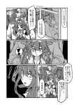  ! &gt;_&lt; 1boy 1girl admiral_(kantai_collection) breasts cigarette cleavage closed_eyes comic constricted_pupils gin_(shioyude) greyscale halftone heart heart_in_mouth highres kantai_collection kongou_(kantai_collection) monochrome smoking spoken_exclamation_mark sunglasses sweatdrop translated 