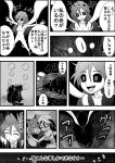  +++ 1girl :d ^_^ beak bird black_sclera closed_eyes comic eyebrows_visible_through_hair greyscale happy highres hug kaenbyou_rin kaenbyou_rin_(cat) laughing monochrome niiko_(gonnzou) nude one-eyed open_mouth reiuji_utsuho reiuji_utsuho_(bird) sleeping slit_pupils smile touhou yatagarasu 