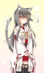  animal_ears bare_shoulders belt breasts cat_ears cat_tail detached_sleeves grey_hair hair_ornament highres kanji kantai_collection long_hair medium_breasts paws red_eyes ribbon skirt tail thigh-highs 