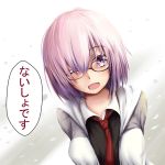  1girl ashfair blush dutch_angle fate/grand_order fate_(series) glasses highres looking_at_viewer necktie purple_hair raised_eyebrows shielder_(fate/grand_order) short_hair solo translation_request violet_eyes 