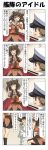 1boy 2girls 4koma ahoge blank_eyes brown_eyes brown_hair closed_eyes comic commentary_request double_bun elbow_gloves epaulettes fingers_to_cheeks gloves hallway hands_on_own_face hands_on_own_knees hat heart highres jintsuu_(kantai_collection) kantai_collection little_boy_admiral_(kantai_collection) military military_hat military_uniform multiple_girls naka_(kantai_collection) neckerchief one_eye_closed open_mouth oversized_clothes peaked_cap puffy_short_sleeves puffy_sleeves rappa_(rappaya) school_uniform serafuku short_sleeves short_twintails smile spoken_heart squatting star sweatdrop translation_request twintails uniform 