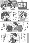  4girls 4koma blush bottle comic flying_sweatdrops hiryuu_(kantai_collection) houshou_(kantai_collection) kantai_collection kemono_friends kodachi_(kuroyuri_shoukougun) multiple_girls sake_bottle serval_(kemono_friends) side_ponytail solid_circle_eyes souryuu_(kantai_collection) sweatdrop television twintails 