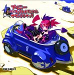  collar demon demon_girl disgaea elbow_gloves etna flat_chest gloves harada_takehito motor_vehicle nippon_ichi pointy_ears prinny prinny_can_i_really_be_the_hero? red_eyes red_hair redhead skirt tail thigh-highs thighhighs twintails vehicle wings 