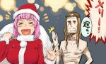  &gt;_&lt; christmas hat jesus jesus_christ long_hair purple_hair sanae santa_costume translated 