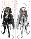  2girls blue_eyes female glasses iphone iphone-tan long_hair midori_no_ruupe multiple_girls personification phone silver_hair translation_request 
