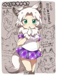  ... 1girl animal_ears artist_name blush brown_background eromame fang fur_trim gloves green_eyes grey_hair kemono_friends long_hair miniskirt multicolored_hair open_mouth skirt solo tail tundra_wolf_(kemono_friends) two-tone_hair upper_body white_hair wolf wolf_ears wolf_tail 