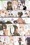  animal_ears antenna_hair antlers arabian_oryx_(kemono_friends) aurochs_(kemono_friends) black_hair blonde_hair blush chino_machiko comic horns japanese_black_bear_(kemono_friends) kemono_friends lion_(kemono_friends) lion_ears long_hair multicolored_hair multiple_girls necktie open_mouth oryx_ears shirt short_hair short_sleeves skirt tail translation_request weapon yuri 