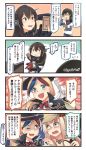  &gt;:d 4girls 4koma :d ^_^ ^o^ arsene_lupin arsene_lupin_(cosplay) black_coat black_gloves black_hair black_hat blonde_hair blue_eyes blue_hair blue_sailor_collar blue_shirt blue_skirt book braid brown_eyes closed_eyes comic commandant_teste_(kantai_collection) commentary_request cosplay detective elbow_gloves french_braid glasses gloves hair_between_eyes hairband hat headgear highres holding holding_book ido_(teketeke) kantai_collection long_coat long_hair long_sleeves multicolored_hair multiple_girls nagato_(kantai_collection) necktie one_eye_closed ooyodo_(kantai_collection) open_mouth pipe pleated_skirt red_necktie redhead sailor_collar school_uniform serafuku shaded_face sherlock_holmes sherlock_holmes_(cosplay) shirt sitting skirt smile speech_bubble streaked_hair teeth thigh-highs translation_request warspite_(kantai_collection) white_gloves white_hair white_skirt 