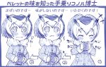  +++ 1girl =_= blush buttons closed_eyes coat commentary_request crying crying_with_eyes_open eating eyebrows_visible_through_hair food fur_collar head_wings holding holding_food kemono_friends long_sleeves monochrome multicolored_hair northern_white-faced_owl_(kemono_friends) open_mouth sakino_shingetsu shaking short_hair smile solo tears translation_request 