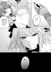  1boy ahoge braid cape cloak fate/apocrypha fate/grand_order fate_(series) fujimaru_ritsuka_(female) hair_ornament hair_ribbon hair_scrunchie long_hair male_focus monochrome orange_eyes ribbon rider_of_black scrunchie side_ponytail single_braid smile speech_bubble translation_request trap violet_eyes yandere yellow_eyes 