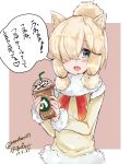  1girl :d alpaca_ears alpaca_suri_(kemono_friends) blonde_hair blue_eyes blush brand_name_imitation coffee drinking_straw fur_collar fur_trim hair_over_one_eye heart holding japari_symbol kemono_friends long_sleeves looking_at_viewer nochan number open_mouth plastic_cup shirt sketch smile solo speech_bubble starbuck translation_request twitter_username upper_body whipped_cream yellow_shirt 