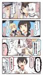  4koma 6+girls bismarck_(kantai_collection) black_hair black_neckerchief blonde_hair blue_eyes brown_eyes brown_hair comic commentary_request crop_top drooling eating escort_hime eyebrows_visible_through_hair feeding food food_on_face force_feeding fubuki_(kantai_collection) gloves hair_between_eyes hairband hat headgear highres holding holding_food horn ido_(teketeke) japanese_clothes kantai_collection kasuga_maru_(kantai_collection) kongou_(kantai_collection) long_hair multiple_girls neckerchief nontraditional_miko open_mouth partly_fingerless_gloves peaked_cap potato red_eyes revision sailor_collar school_uniform serafuku shimakaze_(kantai_collection) shinkaisei-kan short_hair short_ponytail shoving speech_bubble sweat translated triangle_mouth white_hair yugake 
