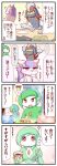  4koma bisharp comic gardevoir highres mienshao pokemon sougetsu_(yosinoya35) translation_request 