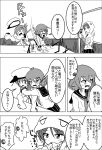  &gt;:d &gt;:o 3girls :d :o animal_hood bangs blush comic commentary fang folded_ponytail greyscale hair_between_eyes hair_ornament hairclip highres hood hoodie hug ikazuchi_(kantai_collection) inazuma_(kantai_collection) kantai_collection lightning_bolt_hair_ornament meitoro messy_hair military military_uniform monochrome multiple_girls naval_uniform neckerchief open_mouth plasma-chan_(kantai_collection) pleated_skirt pointer school_uniform serafuku shirayuki_(kantai_collection) skirt slam sleeves_past_wrists smile solid_circle_eyes sweatdrop swept_bangs table tareme tsurime uniform wall 