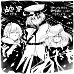  3girls comic fur_trim gangut_(kantai_collection) greyscale hand_on_another&#039;s_head hand_on_another&#039;s_shoulder hibiki_(kantai_collection) kantai_collection long_hair monochrome multiple_girls sakazaki_freddy shimushu_(kantai_collection) short_hair snowing translation_request verniy_(kantai_collection) 