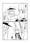  1boy 1girl 2koma admiral_(kantai_collection) bangs blunt_bangs blush comic commentary dress elbow_gloves gloves greyscale ha_akabouzu hair_ribbon hat headgear highres kantai_collection long_hair low_twintails military military_uniform monochrome murakumo_(kantai_collection) naval_uniform necktie papers pinafore_dress rectangular_mouth ribbon tied_hair translated tsurime twintails undershirt uniform very_long_hair white_background white_hair 