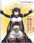  1girl animal_ears black_coat black_gloves black_hair breasts cat_day cat_ears coat commentary_request cowboy_shot elbow_gloves garter_straps gloves headgear jouzaburou_(joe3) kantai_collection kikumon large_breasts long_hair midriff miniskirt nagato_(kancolle) nagato_kai_ni_(kancolle) one_eye_closed outstretched_arms partially_fingerless_gloves pleated_skirt red_eyes red_legwear skirt solo thigh-highs white_skirt yellow_background 
