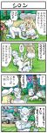  !! !? 4koma ^_^ alolan_vulpix car cigarette closed_eyes collar comic costume dark_skin dog_collar grass ground_vehicle half-closed_eyes kneeling lillie_(pokemon) log mallow_(pokemon) motor_vehicle outdoors pointing pokemoa pokemon pokemon_(anime) pokemon_sm_(anime) police police_car smile smoking speech_bubble sweatdrop tears text translation_request 